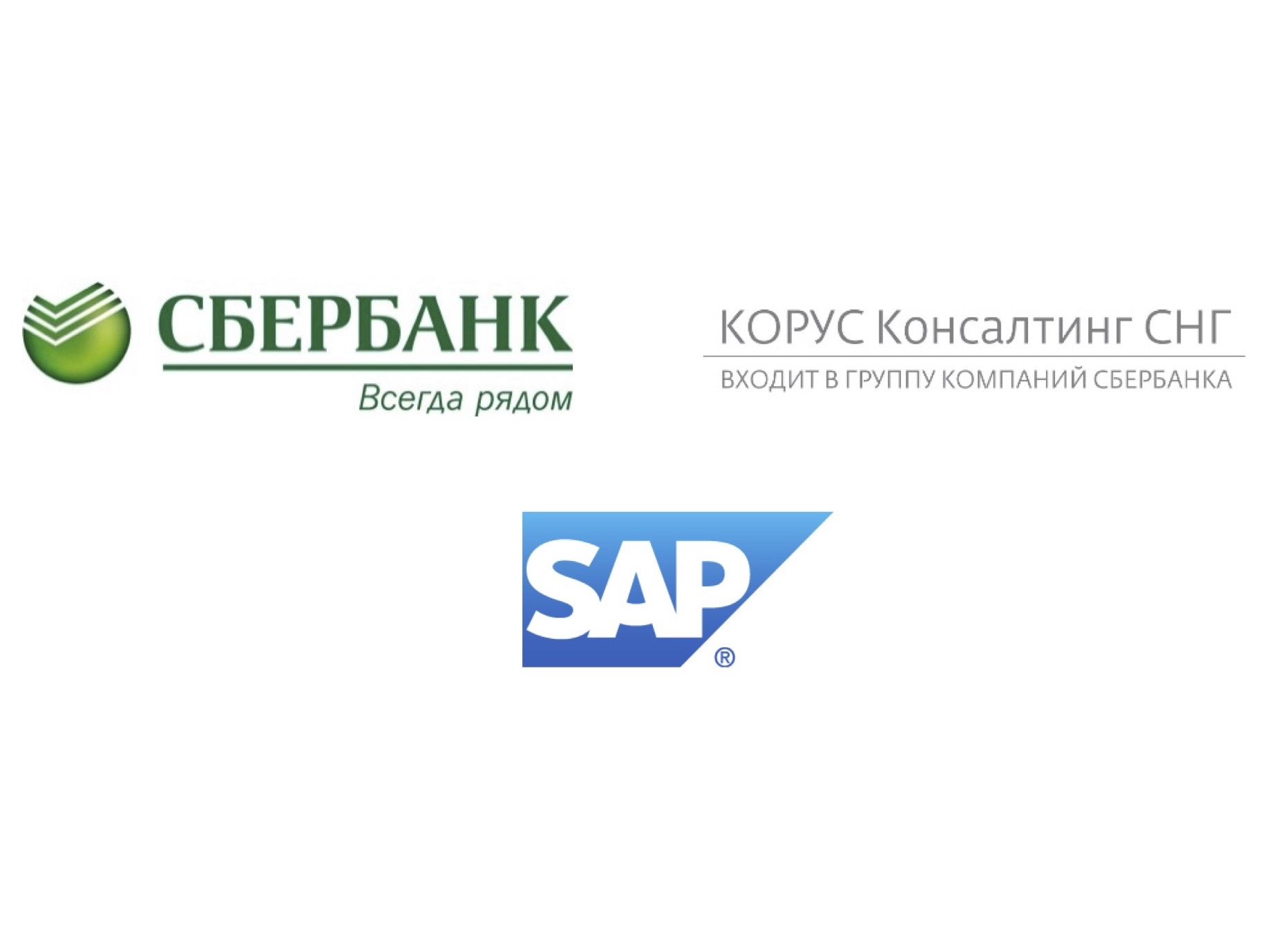 Интеграция SAP Ariba и СФЕРА Курьер - Новости EDI